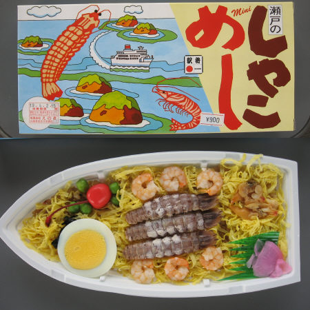 駅弁