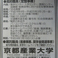 広告