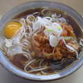我孫子