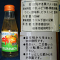 柿