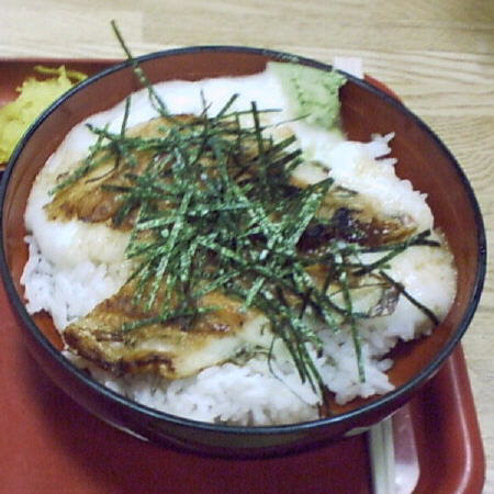 丼