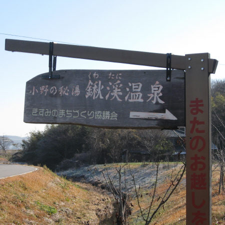 看板