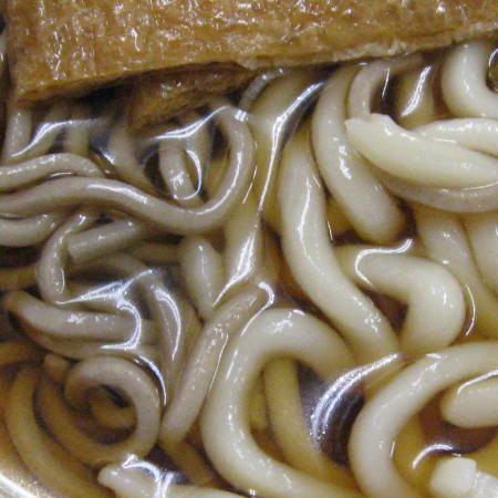 麺