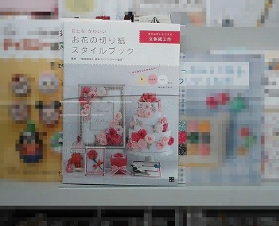 書店