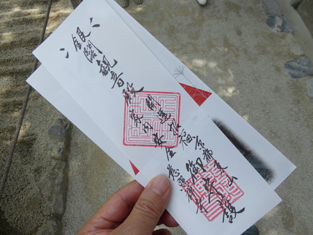 P1020834