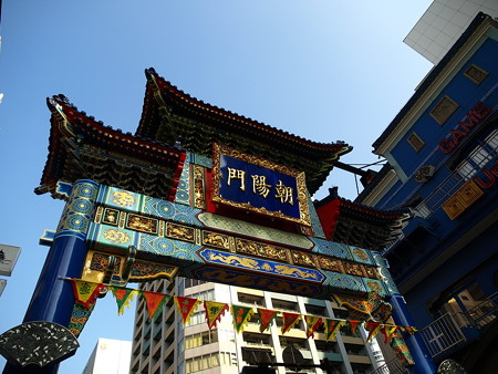 横浜12
