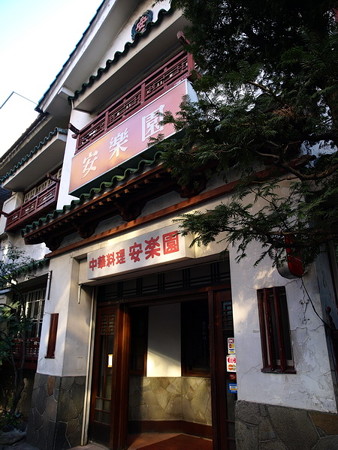 横浜29