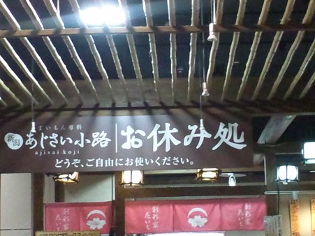 SH3I0443