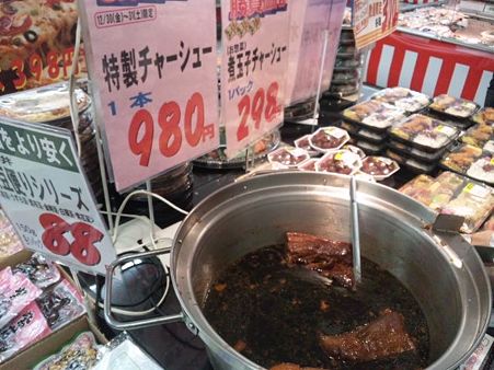 SH3I0530