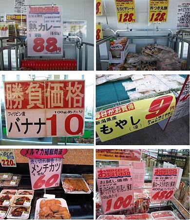 チャ