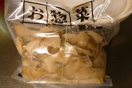 ザーサイ