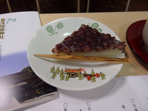 神無月