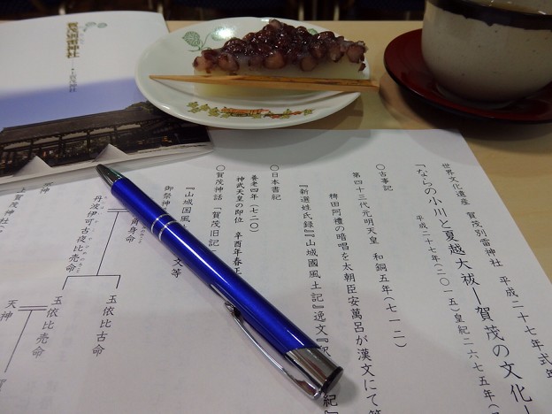 勉強会
