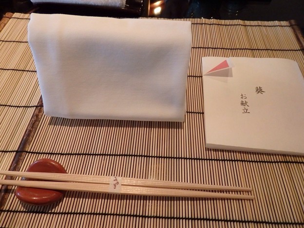 椿山荘みゆきで