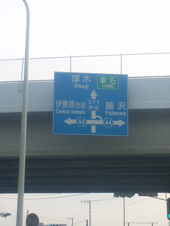 SBSH0572