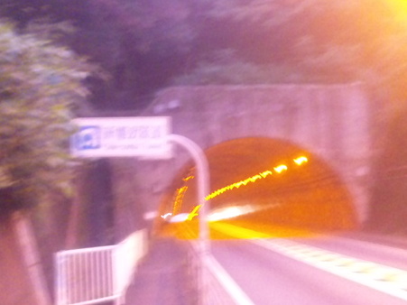 SBSH0682