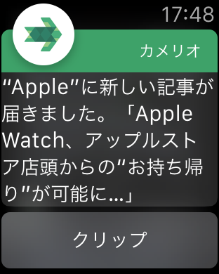 Apple Watch02