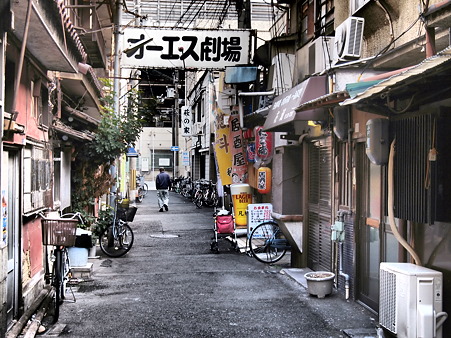 西成風景2