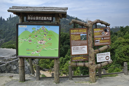 宮島昼の部