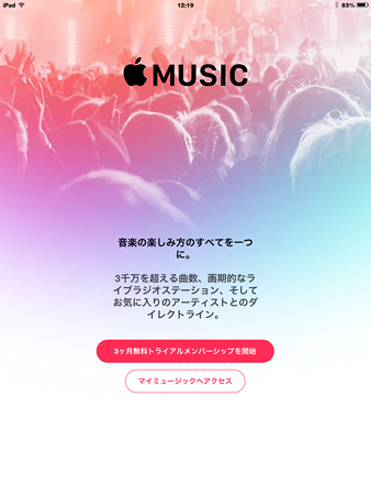 2015.07.01　iOS 8.4