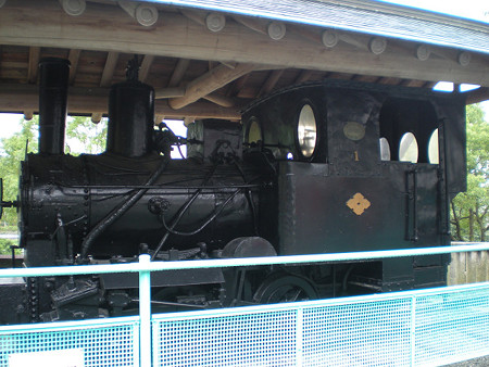 実車
