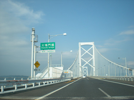 大鳴門大橋