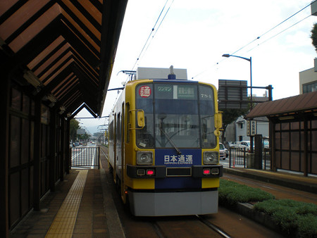 路面