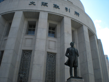 大阪証券