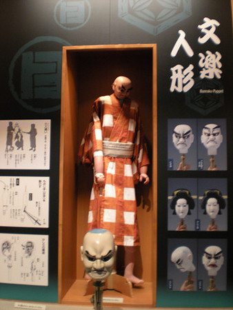 文楽人形