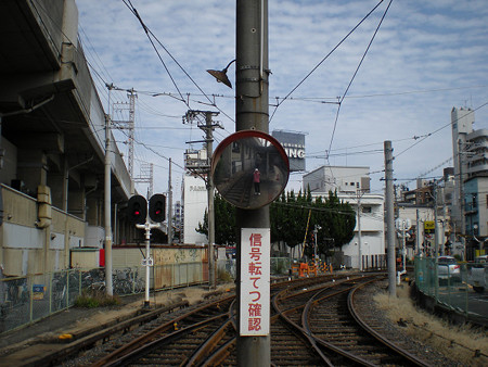 廃線