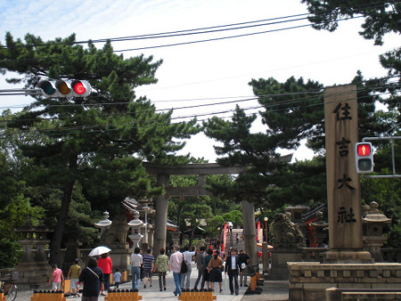 大社