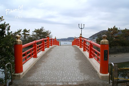 みそぎ橋・・森戸神社・・5