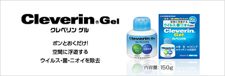 img-cleverin_gel