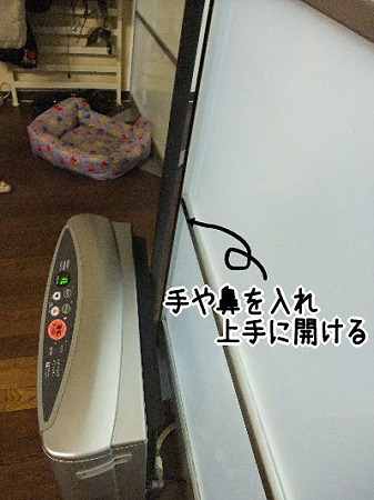 こんな事や