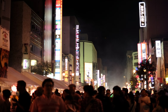 けむい DSCF3526
