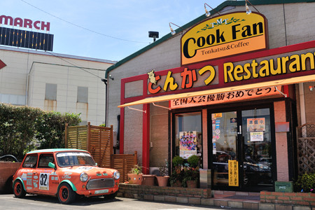 クックファン1