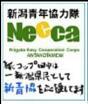 紙コップ田中ブログ