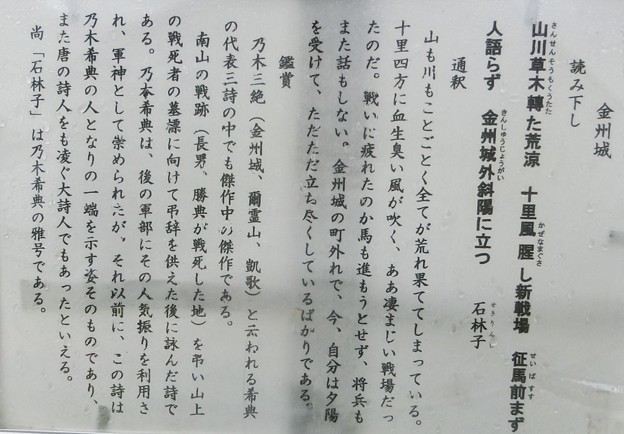 0927乃木神社6-1JPG