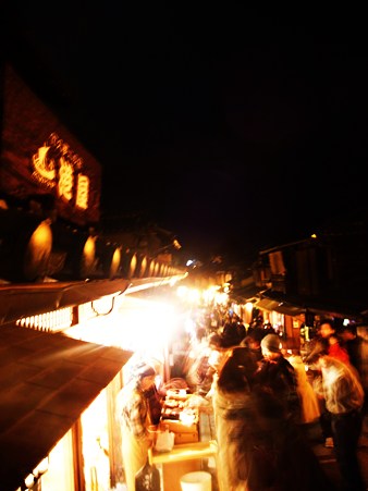 hanatouro12