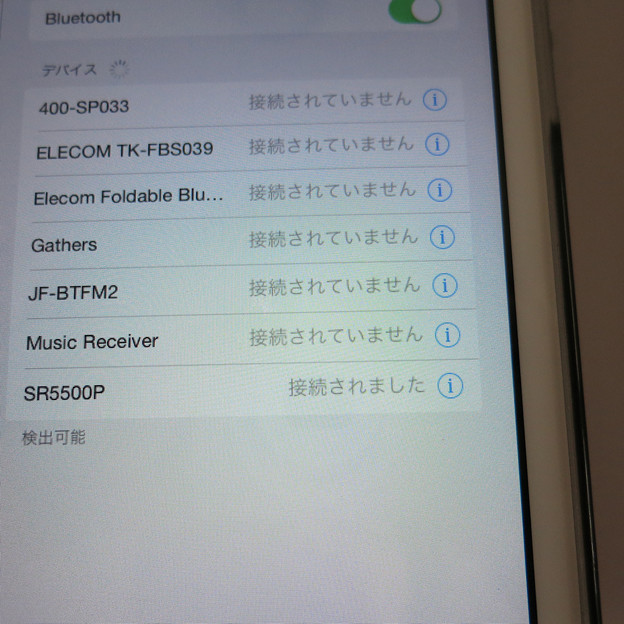 iPad miniと接続