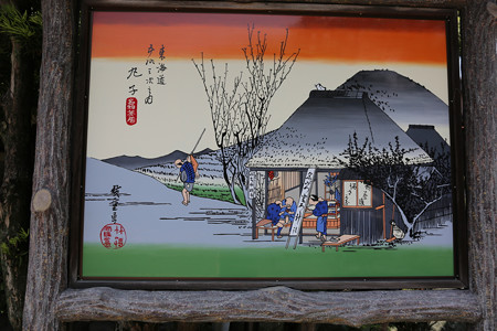 丁子屋 - 02