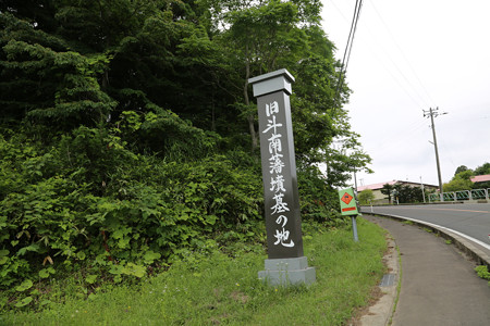 旧斗南藩墳墓の地 - 01