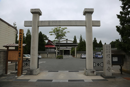 円通寺 - 01