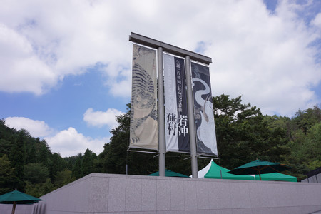 MIHO MUSEUM - 01