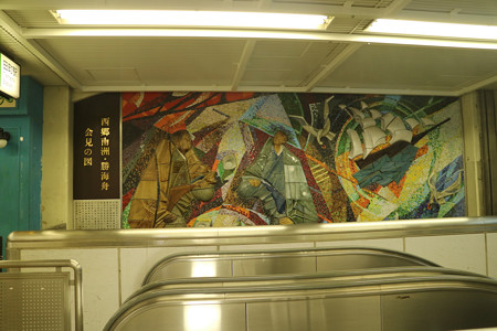 田町駅・西郷南洲・勝海舟会見の図 - 01