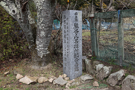 観音寺跡 - 03