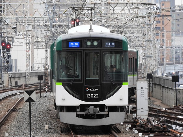 京阪13000系准急出町柳行き京桥3番进入