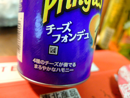 DSCF8670
