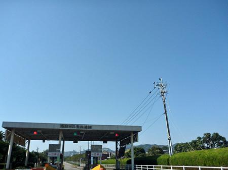 DSCN1209