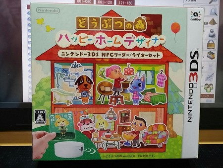買っ…